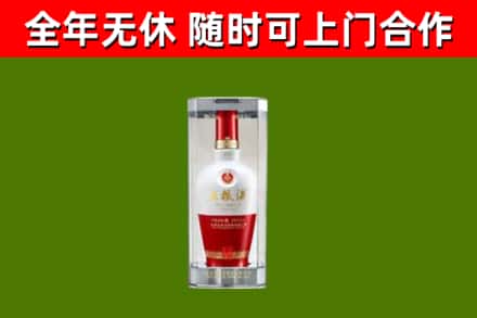 荆州烟酒回收五粮液酒.jpg