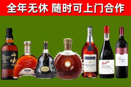 荆州回收红酒
