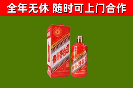 荆州回收生肖茅台酒